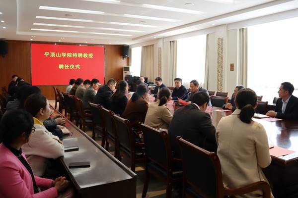 https://news.pdsu.edu.cn/__local/D/BE/74/23CB869B5F8C0381CDD4E2D6CAD_ED819B4C_2FC753.jpg